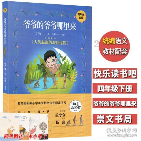 逃离废弃的卡车场