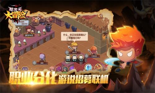 为什么说人工智能的发明是一把双刃剑?游戏画面