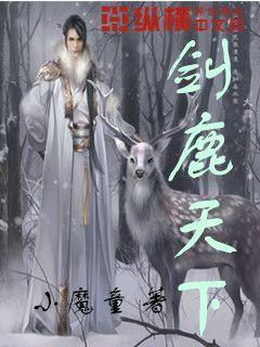 双星物语2