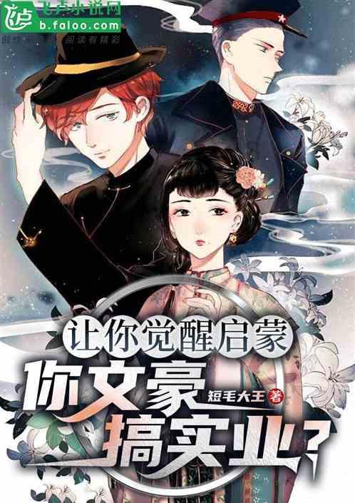 奔跑吧兄弟6