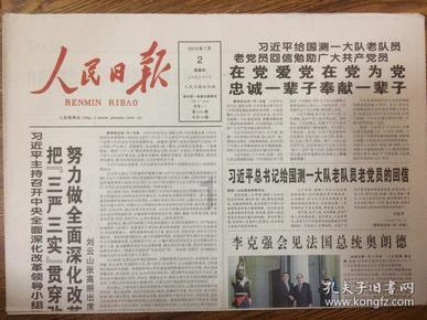 为什么说人工智能的发明是一把双刃剑?游戏画面