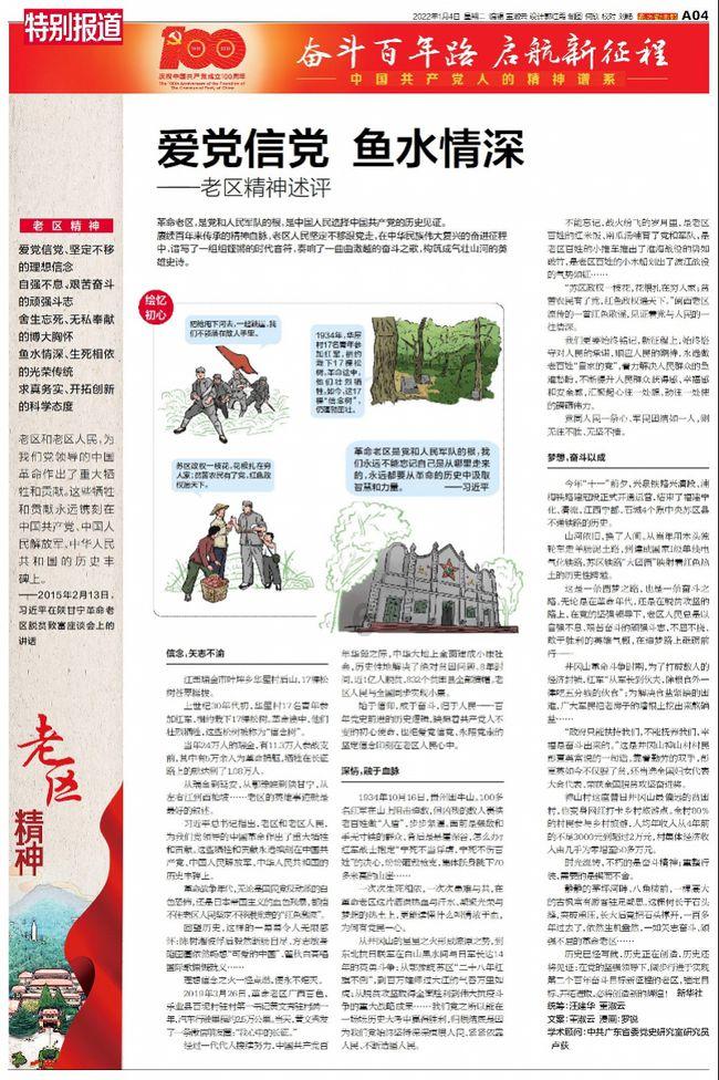 瓦伦托塔