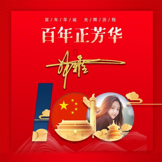 方块搭桥