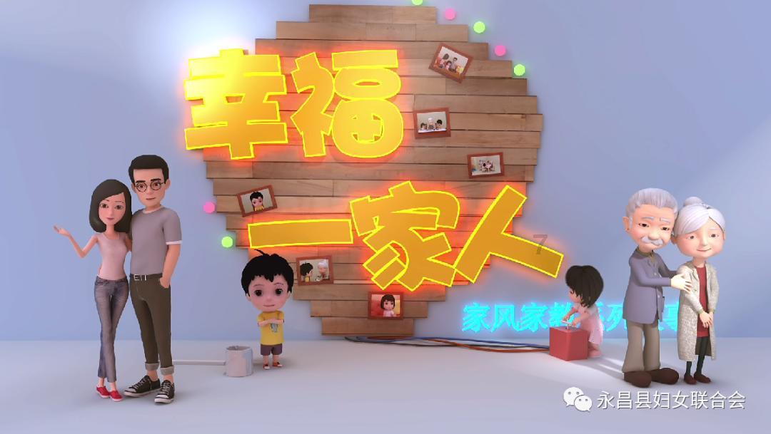 救援采蜜人